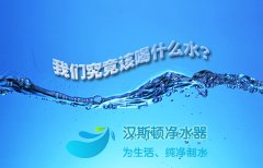 凈水器是可以過濾污染水嗎?