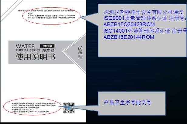 產品認證證書